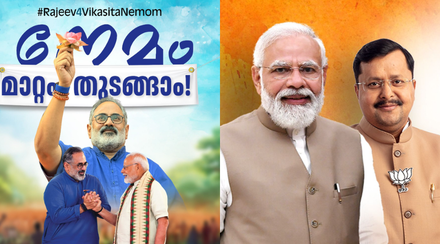 BJP Releases First List of 47 Candidates for Kerala Assembly Polls